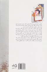 سری که درد...می کند